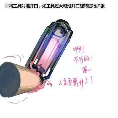 [RockyRoo] 半自然溶剂的正确打开方式 (Arknights)