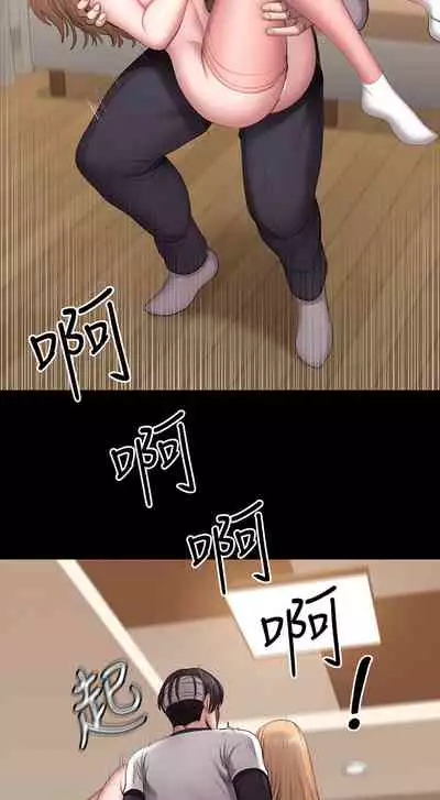 健身教练 59-60 官方中文 (Fitness Coach EP 59 - 60)