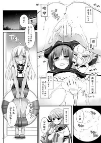 (COMIC1☆9) [Digital Lover (Nakajima Yuka)] D.L. action 94 (Kantai Collection -KanColle-) [Chinese] [屏幕髒了漢化組]