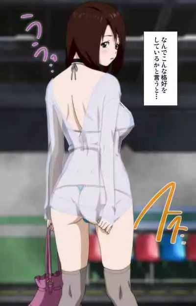 Aneki no Kounai Kaikinbi