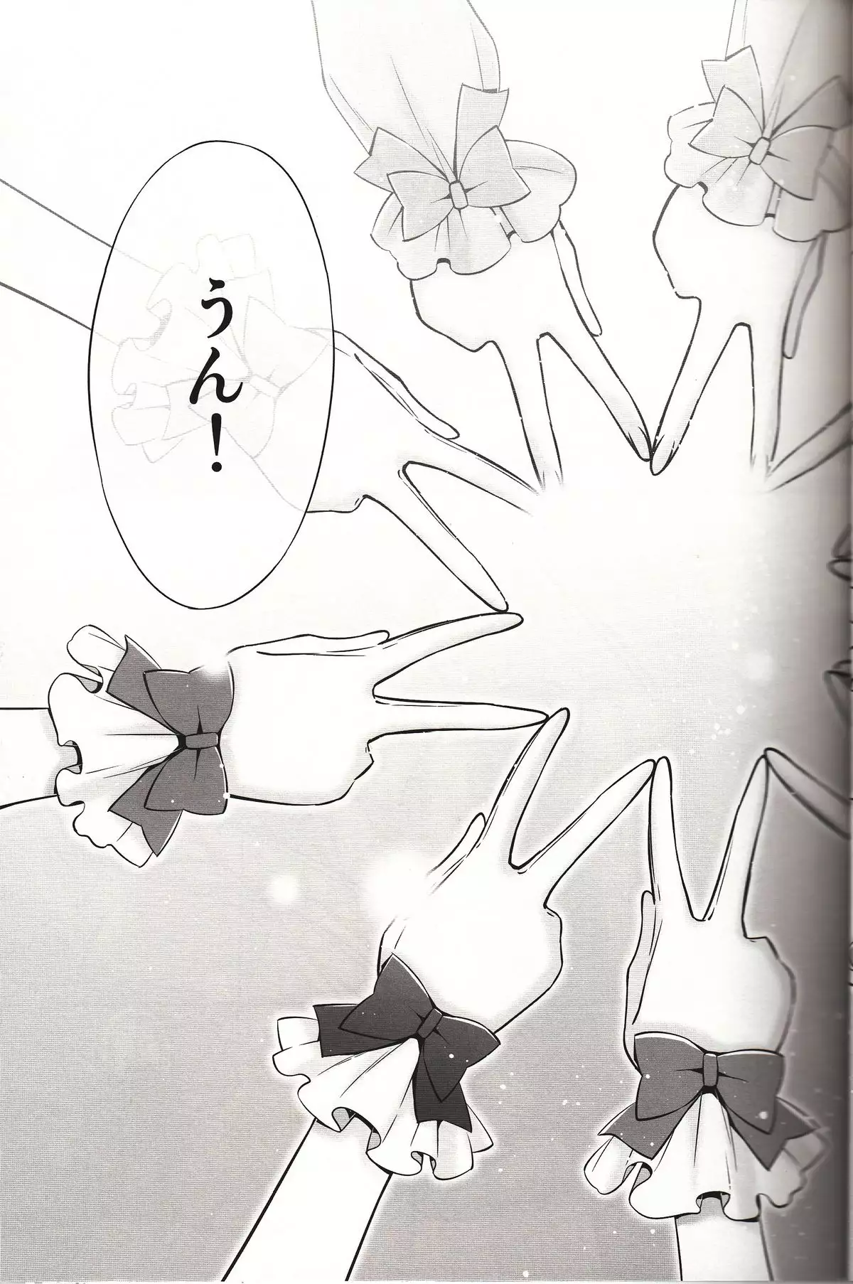 Sasayaku You ni Koi o Shite