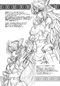 (C85) [2Stroke (YTS Takana)] 2Stroke TA (Xenosaga)