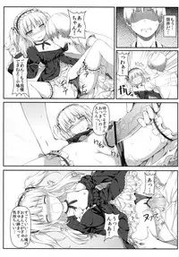 (C81) [Shadow Sorceress Communication Protocol (Hiten Onee-ryuu)] Boku wa Imouto no Wagamama ni Katenai (Boku wa Tomodachi ga Sukunai)