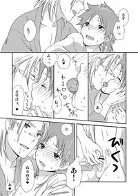 [Ibushi (Take Itsuki)] Onaka ga Suitara Benmaru-sama o Tabereba ii ja nai (Sengoku Basara)