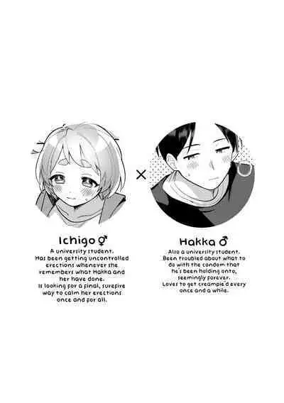 [Toketa Ice no Futa no Ura (Sakuraba Rokusuke)] Deeto-Chuu, Futari de Kossori ××× Suru Kai | Secretly Doing This And That With My Futanari Girlfriend During A Date [English] [Mr_Person] [Digital]