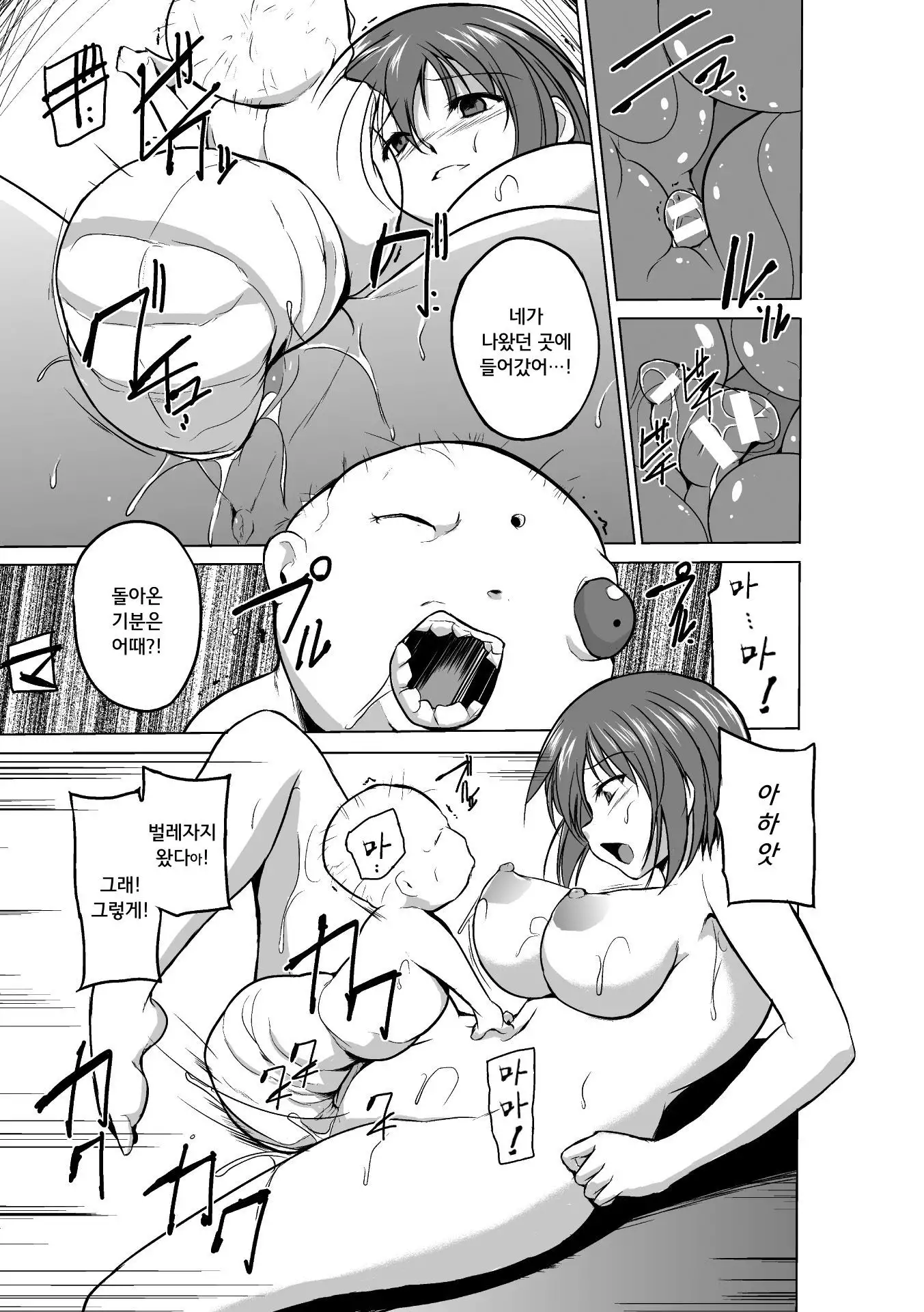 Mushi Asobi | 벌레유희