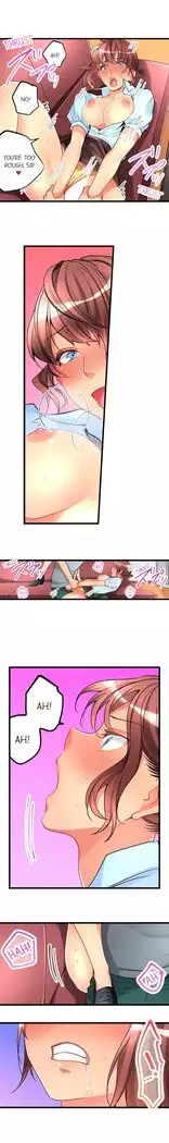 What She Fell On Was the Tip of My Dick