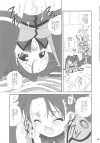 (SC20) [Kimpotsu (Araki Akira, Kana)] Uchuu Shoujo (Stellvia of the Universe)