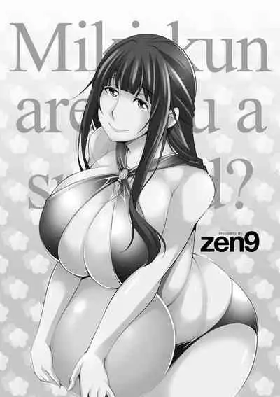 [zen9] Miki-kun wa Amae Jouzu? - Miki-kun are you a spoiled? [Digital]