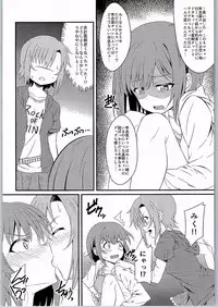 (C90) [GUILTY HEARTS (FLO)] The Cat's Meow (THE IDOLM@STER CINDERELLA GIRLS)