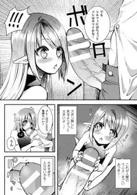 Chijoku Shioki Inroku