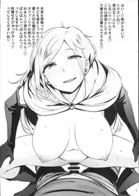 (C94) [wakamaker (wakamesan)] Rakugaita 8 (Various)