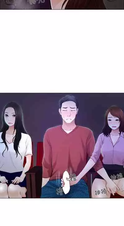 人夫的悸動 1-44