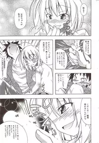 Manga Bangaichi 2009-11