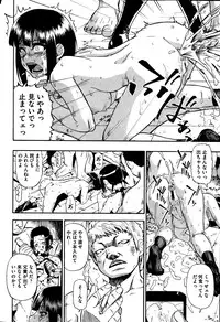 [Oyster] Tojou no Danran