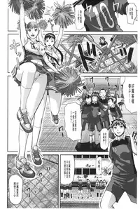 [Honebuto Danshaku] Onna Jigoku Niku no Tsubo~Hentai Rui Inran Ka Mesu Buta Ichidaiki~ | 女地獄、肉之壺 ~変態類淫乱科淫母豬一代記~ [Chinese]