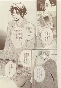 Chara Selection 2015-05