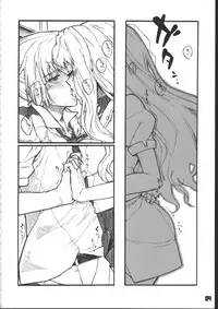 (C74) [Studio T.R.C. (Fuzuki Yoshihiro)] Futari no Next Step (Macross Frontier)