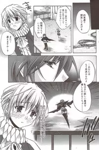 Manga Bangaichi 2009-11