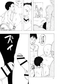 [koko souiu mise ja nainde] Tachinpo