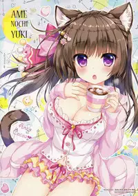 (COMIC1☆13) [Ame nochi Yuki (Ameto Yuki)] Fuwafuwa Onee-san wa Suki desu ka + Melonbooks Gentei Leaflet [English] [フロギィTL]