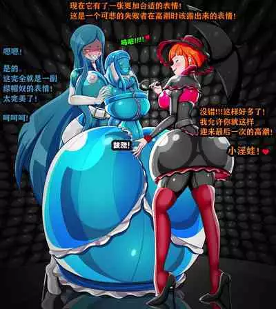 Andrea Story(有条色狼汉化