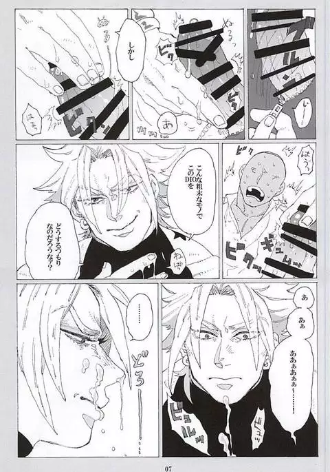 イッちまえよ!うー!