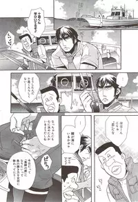 Manga Bangaichi 2009-11