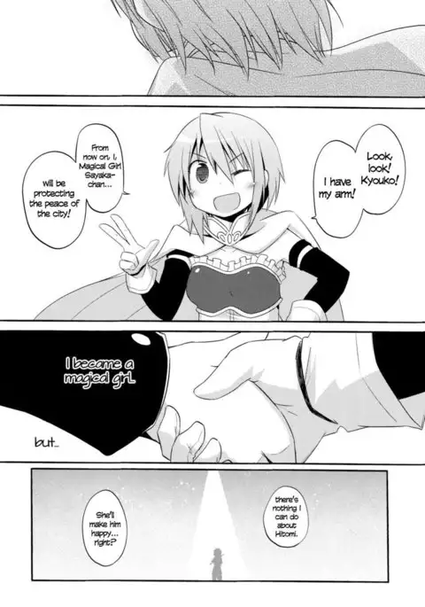 Listen to My Voice and Take My Hand