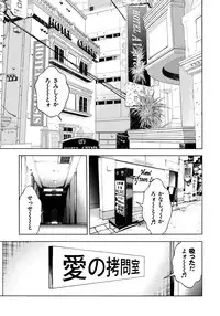 [U-Jin] Bokinbako 1
