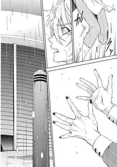 イ尓好(ニイハオ)マンション605 【電子限定特典付き】