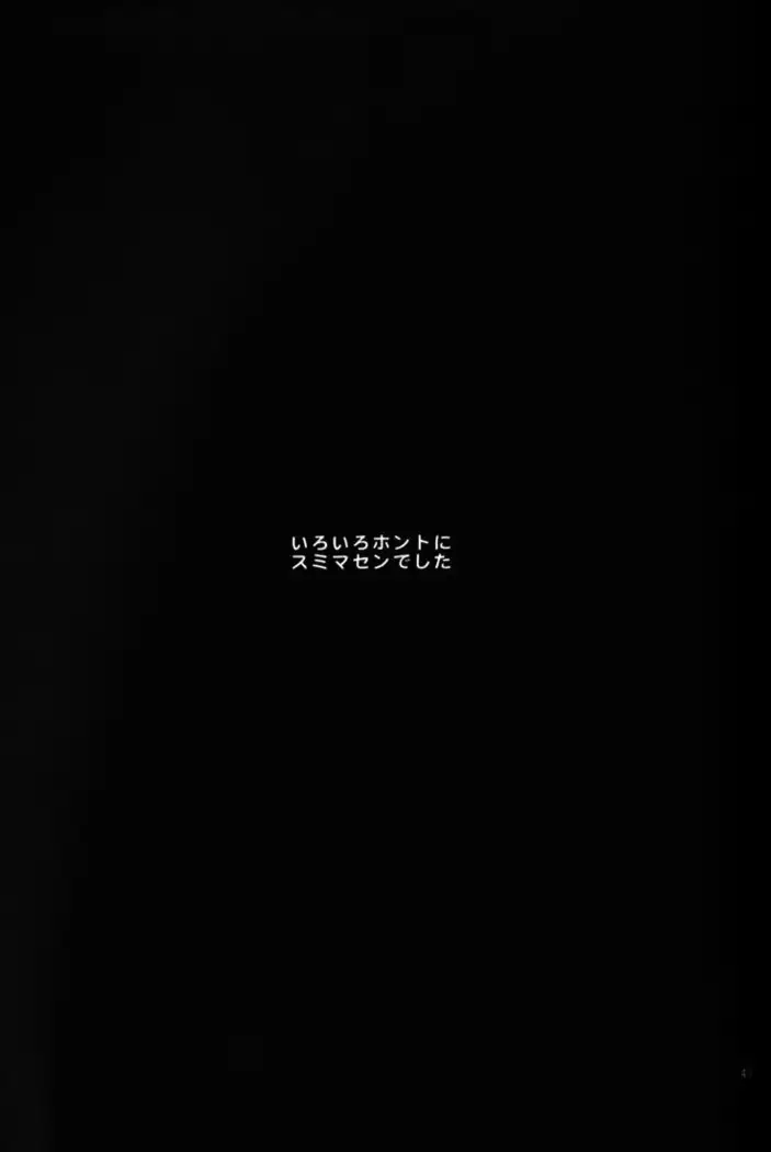 Deep Level Anthology