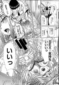 [Itaba Hiroshi] Aoi Fire