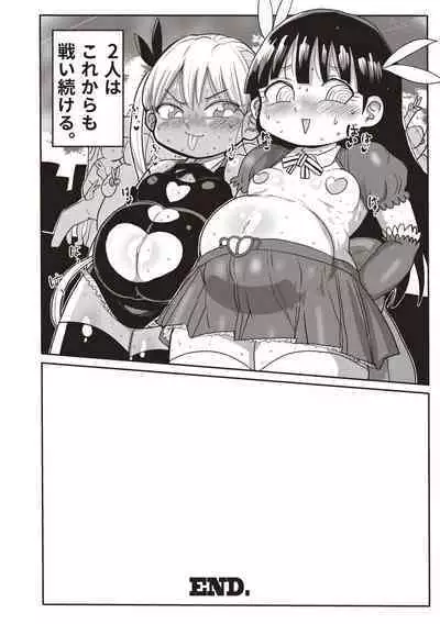 [Kiliu] Netorare Tsuma no Arai-san [Digital]