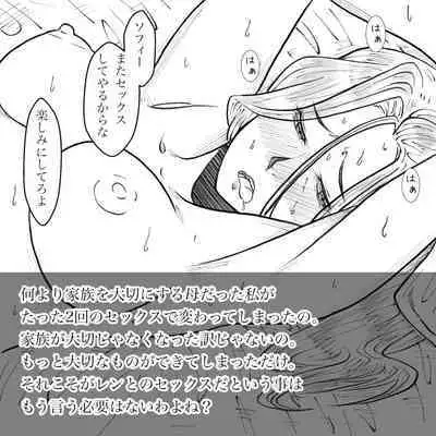 Hara Kara no Tegami