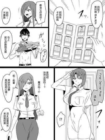 [Circle Kagemusya (Kagemusya)] 