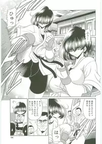 [Horikawa Gorou] TOILET GIRL -Kichiku no Ugomeki-