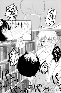 [AOISAKANA 2 (Bancha)] Betsu no Karekare