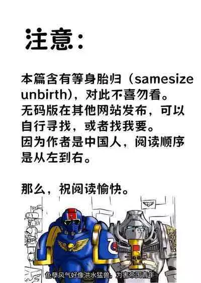 [-Bingmai-] Hanabi-How to talk to the dwarf (honkai star rail)