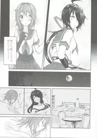 (C90) [my pace world (Kabocha Torte)] Toaru Juujun Shimai ga Chigiri o Musubu Yoru (Kantai Collection -KanColle-)