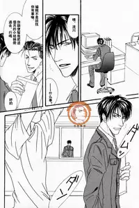 Project.X [Chinese](SLAM DUNK)