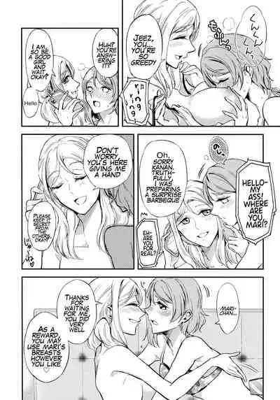 Moshimo Beach de Asondeiru Saichuu ni Gingin Yousoro ni natte Shimattara?