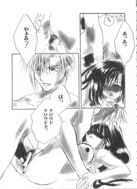 [Anthology] Love Chara Taizen No. 4 (Various)