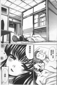 [Itaba Hiroshi] Animator, Iede Shoujo o Hirou. [Chinese]