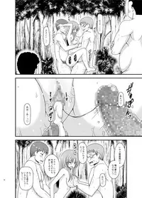 [valssu (Charu)] Roshutsu Shoujo Yuugi II Ge [Digital]