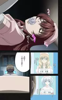 [Mink] [Full Color Seijin Han] Yakin Byoutou・Ni