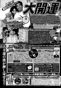 COMIC Potpourri Club 2015-02