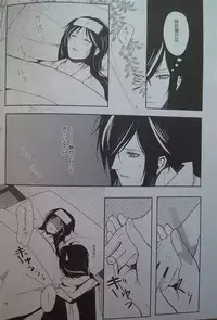 (Mimiket 21) [K.N.D. (Uta)] Yoru Monogatari (Hakuouki)