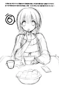 (C89) [Takanaedoko (Takanae Kyourin)] Imouto no Otetsudai 6 [Chinese] [脸肿汉化组]