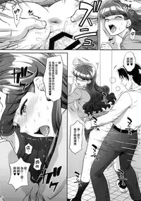 (C92) [U.R.C (Momoya Show-Neko)] Hatsujou Neko AFTER (Kirakira PreCure a la Mode) [Chinese] [無邪気漢化組]